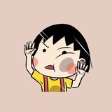 zzzzzzz禾