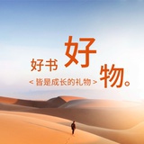 清心