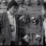 不句胡来