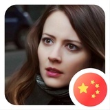 简爱