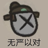 安