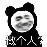 大山里的一枝花