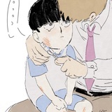 影山茂夫