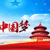 煤堆里的花岗岩