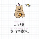 周布丁