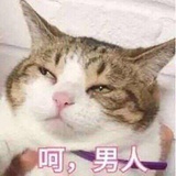 啊✋🏻