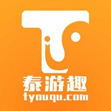 泰游趣