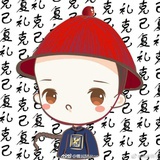 唐谛提提
