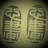 唔唔唔Ding
