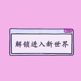 青禾如锁清，