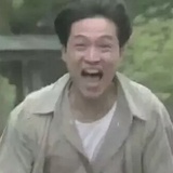 不是零