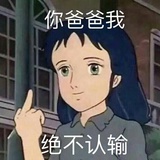 吃小怪兽的番茄🍅