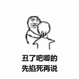 花生