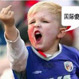 我是最牛最棒的