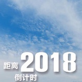 岳雄