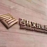 春城小飞象
