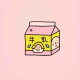 橙柚