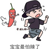 东晓旭