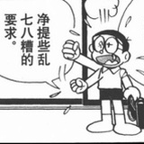 种地的令狐冲