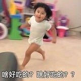 鹿白
