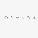 东东