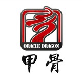 甲骨行者