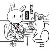 不战斗的纸飞机