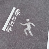 杨枝甘露三分糖