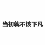Jasmine 嘟嘟