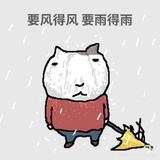 买娃衣了吗