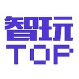 智玩TOP