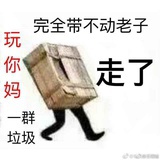 呃呃呃呃呃