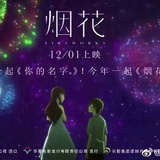 玲儿
