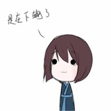 清沐