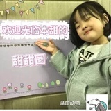 Jingjingdatou
