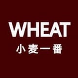 小麦一番（1）