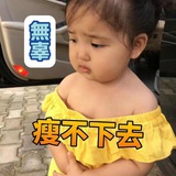 💓嘚努力滴小波子