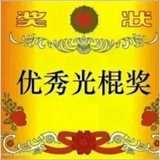 风中摇曳