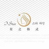 A✨I-STAR KOREA