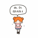 我愿等i