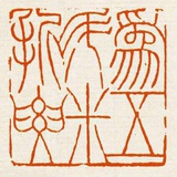 小张