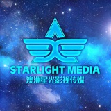 澳洲星光影视-陈