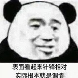 撷英