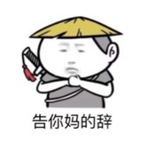 跑步打豆豆