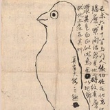 Komorebi