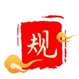 十年磨一剑