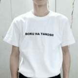 乏术