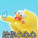 森海蛮南