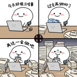 月半林