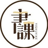 【一书一课】首